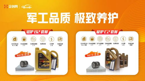 企創網科技平臺創業合伙人大會強勢來襲，開啟技術咨詢新篇章
