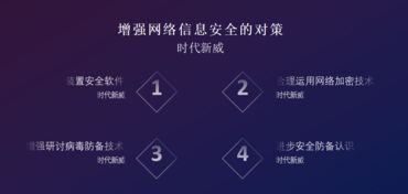 時(shí)代新威 創(chuàng)新驅(qū)動(dòng)網(wǎng)絡(luò)與信息安全軟件開(kāi)發(fā)策略