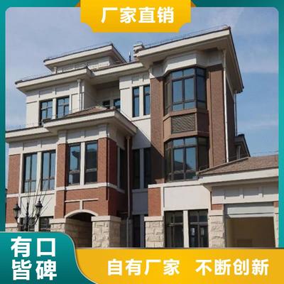 鋼結構裝配式房屋|吉林省長春市|德惠|榆樹|通化|延邊|四平|吉林|遼源(更新時間:2025-07-14 08:17:42)