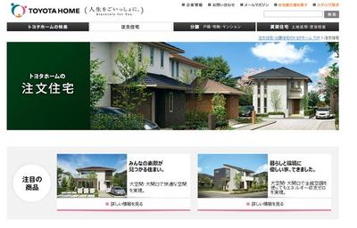 請好好造車可以嘛?那些&ldquo;不務正業&rdquo;的車企們_汽車頻道_東方頭條